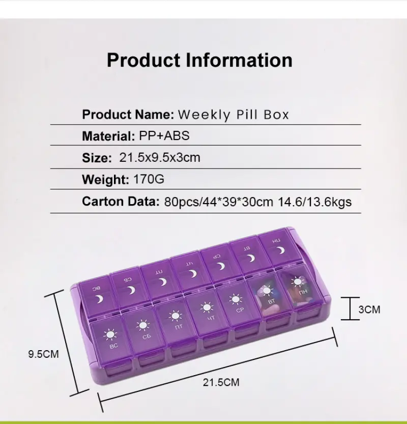 14 Compartment Weekly AMPM Pill Organizer BS1045J (3)