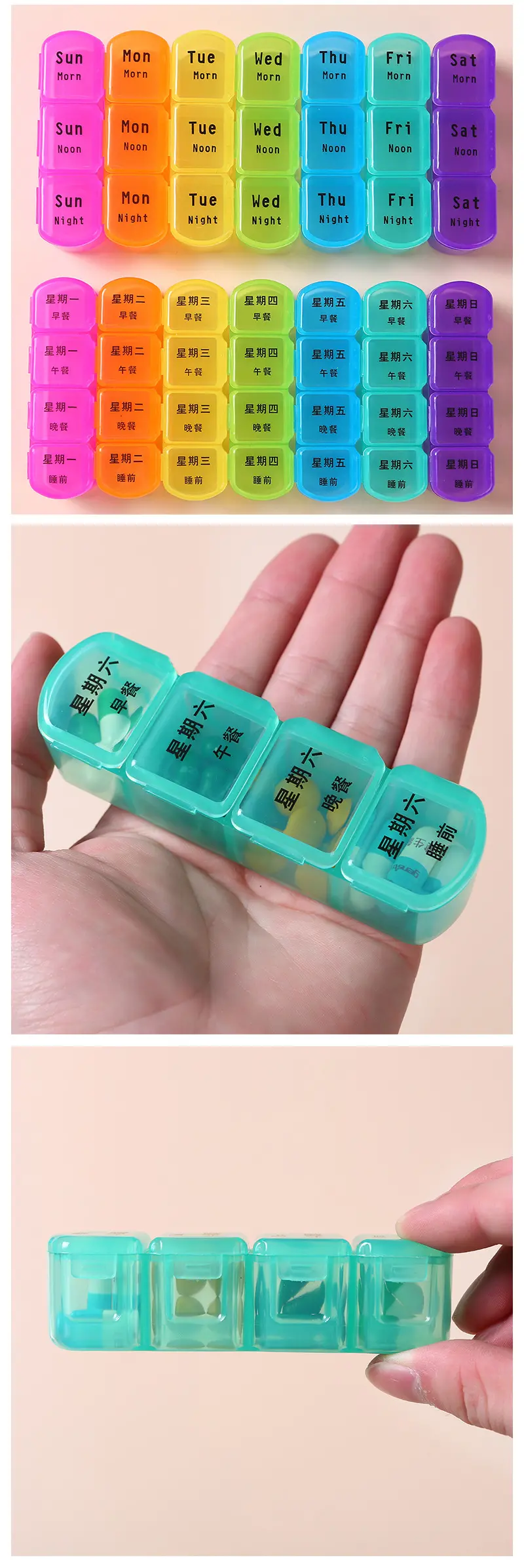 7 Day Pill Organizer 4 Times a Day BS1310J (11)